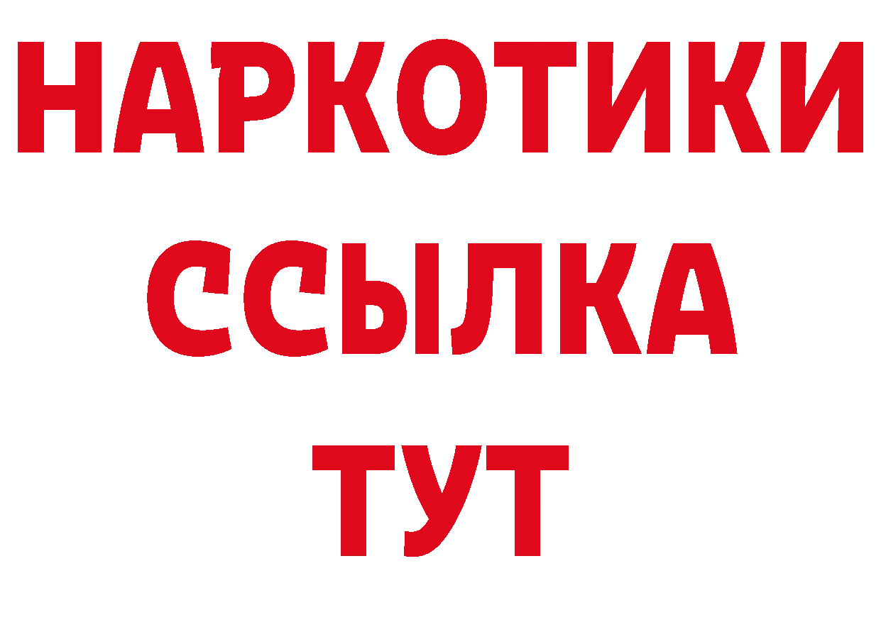 КЕТАМИН VHQ зеркало нарко площадка мега Рубцовск