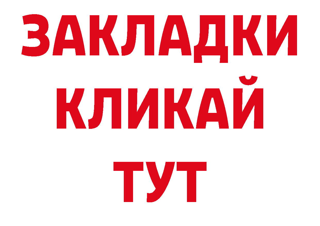 ЭКСТАЗИ 250 мг ссылки площадка ОМГ ОМГ Рубцовск